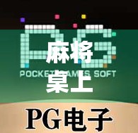 麻将桌上赢100万，一场运气背后的真相—我们被误解的赌徒心理
