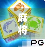 麻将胡了2在线玩网页版，指尖上的国粹盛宴，随时随地畅享经典！